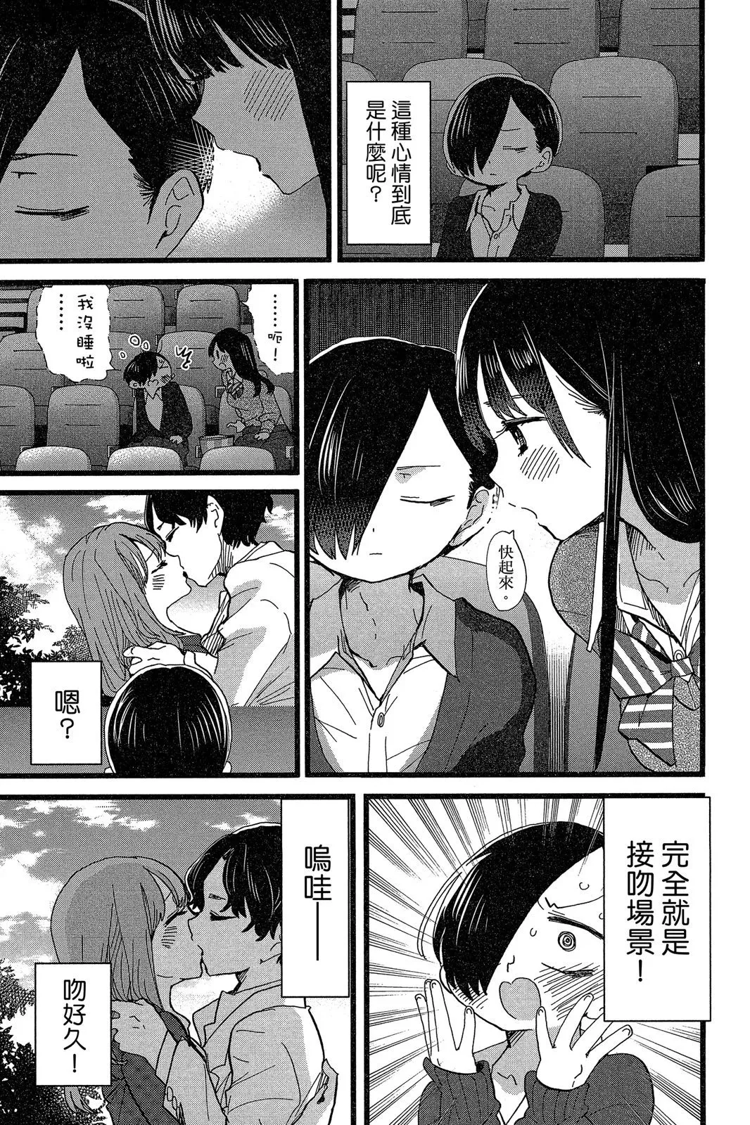 第06卷 第73页