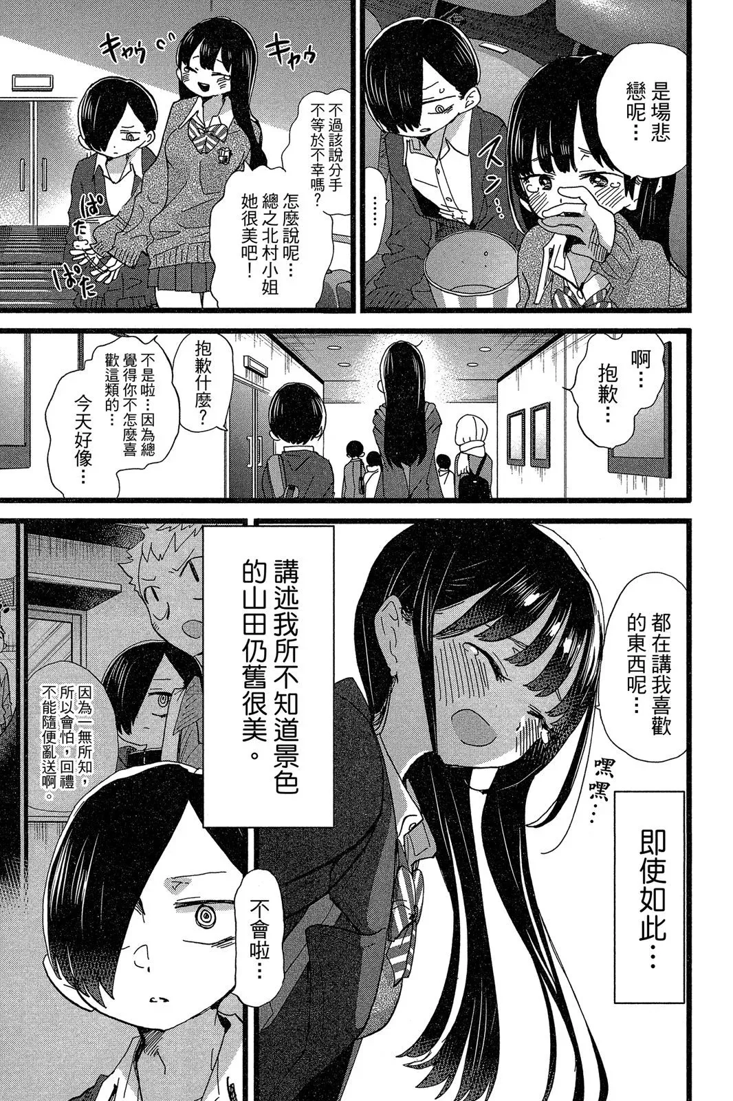 第06卷 第75页