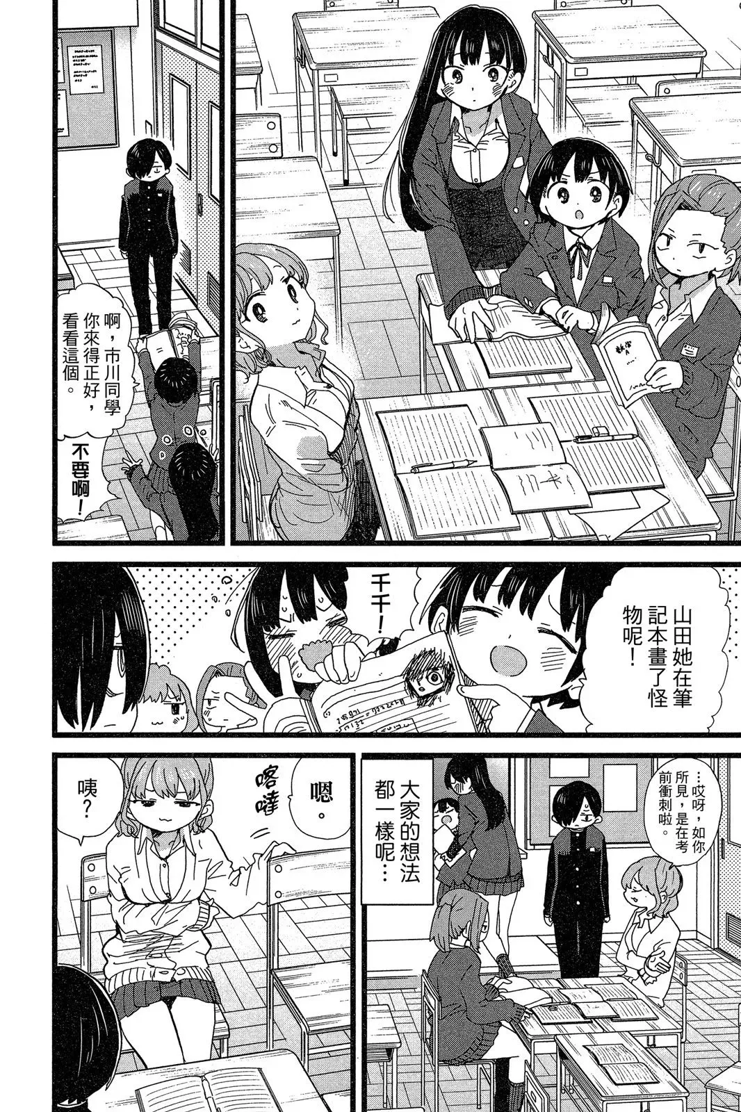 第06卷 第80页