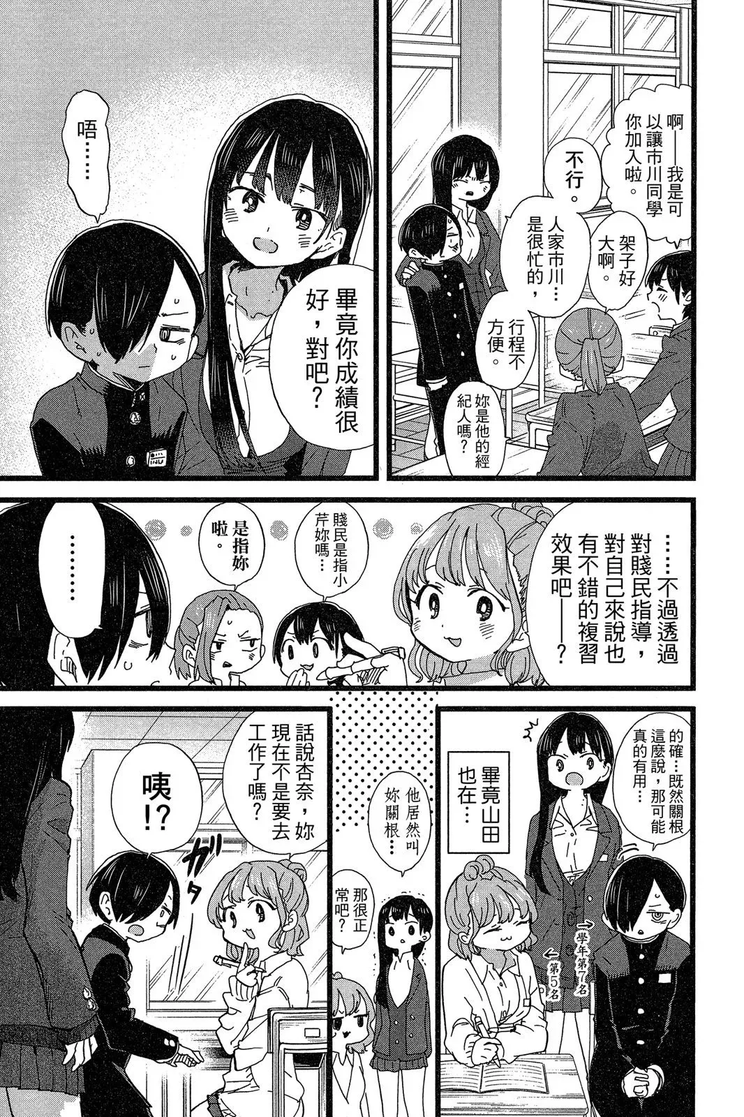 第06卷 第81页