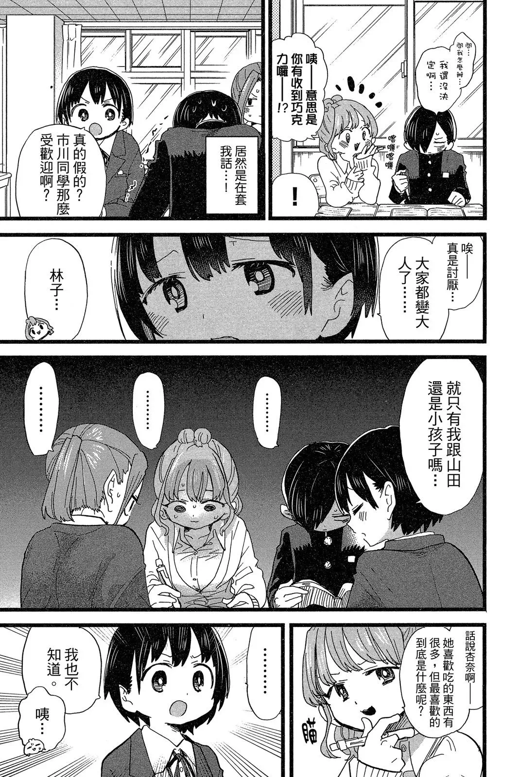 第06卷 第83页