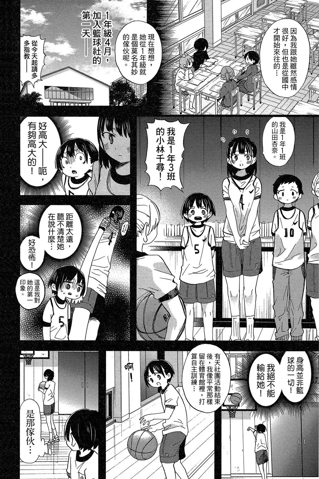 第06卷 第84页