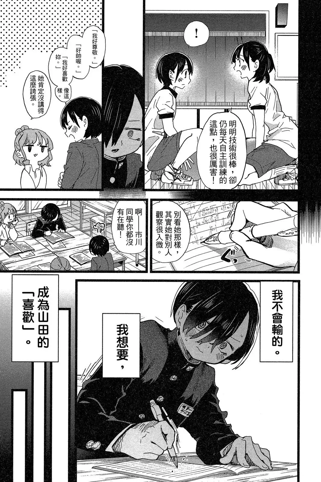 第06卷 第87页
