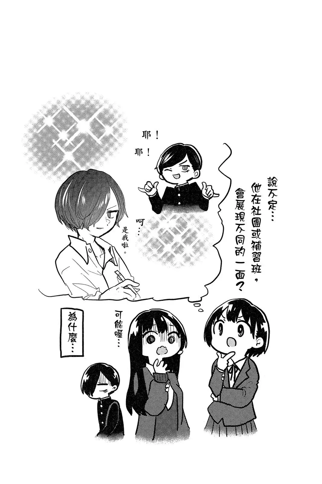 第06卷 第89页