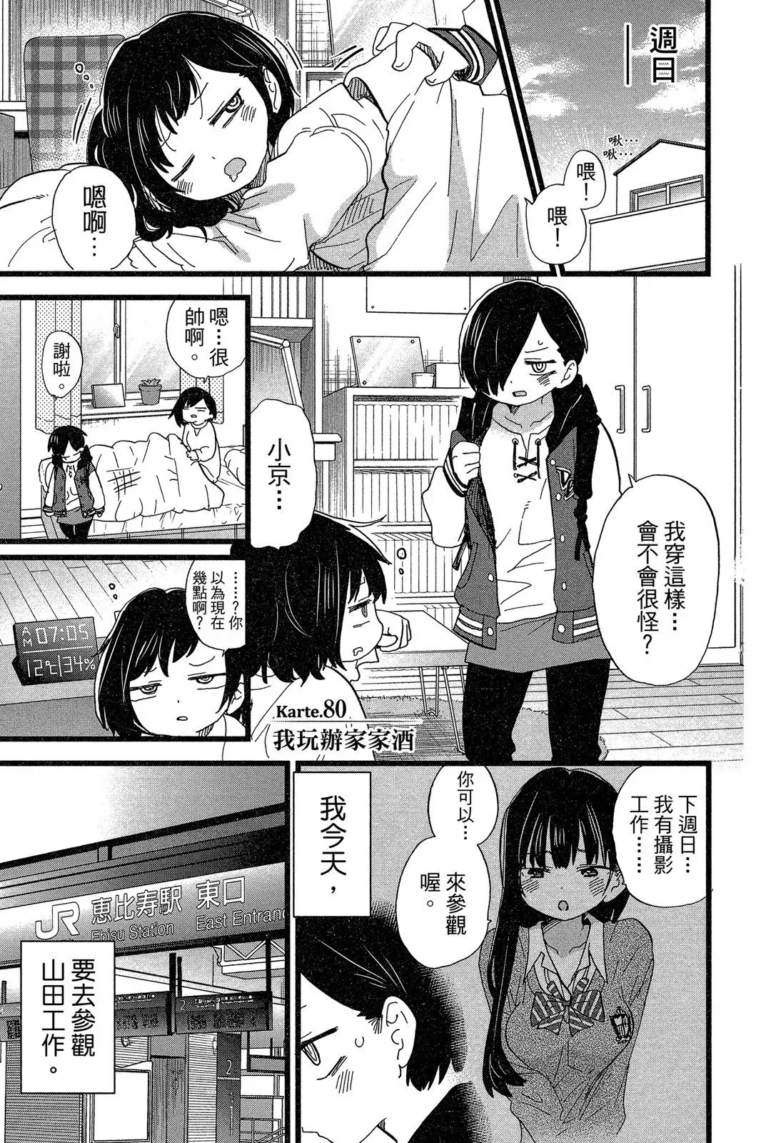 第06卷 第91页