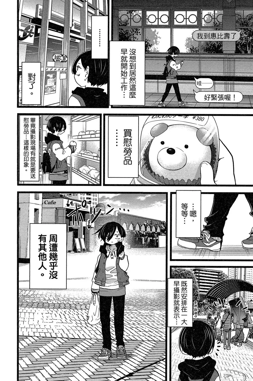 第06卷 第92页