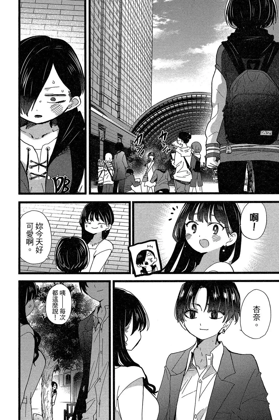 第06卷 第94页