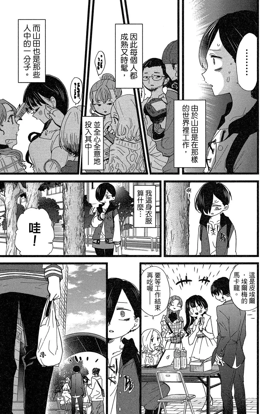 第06卷 第95页