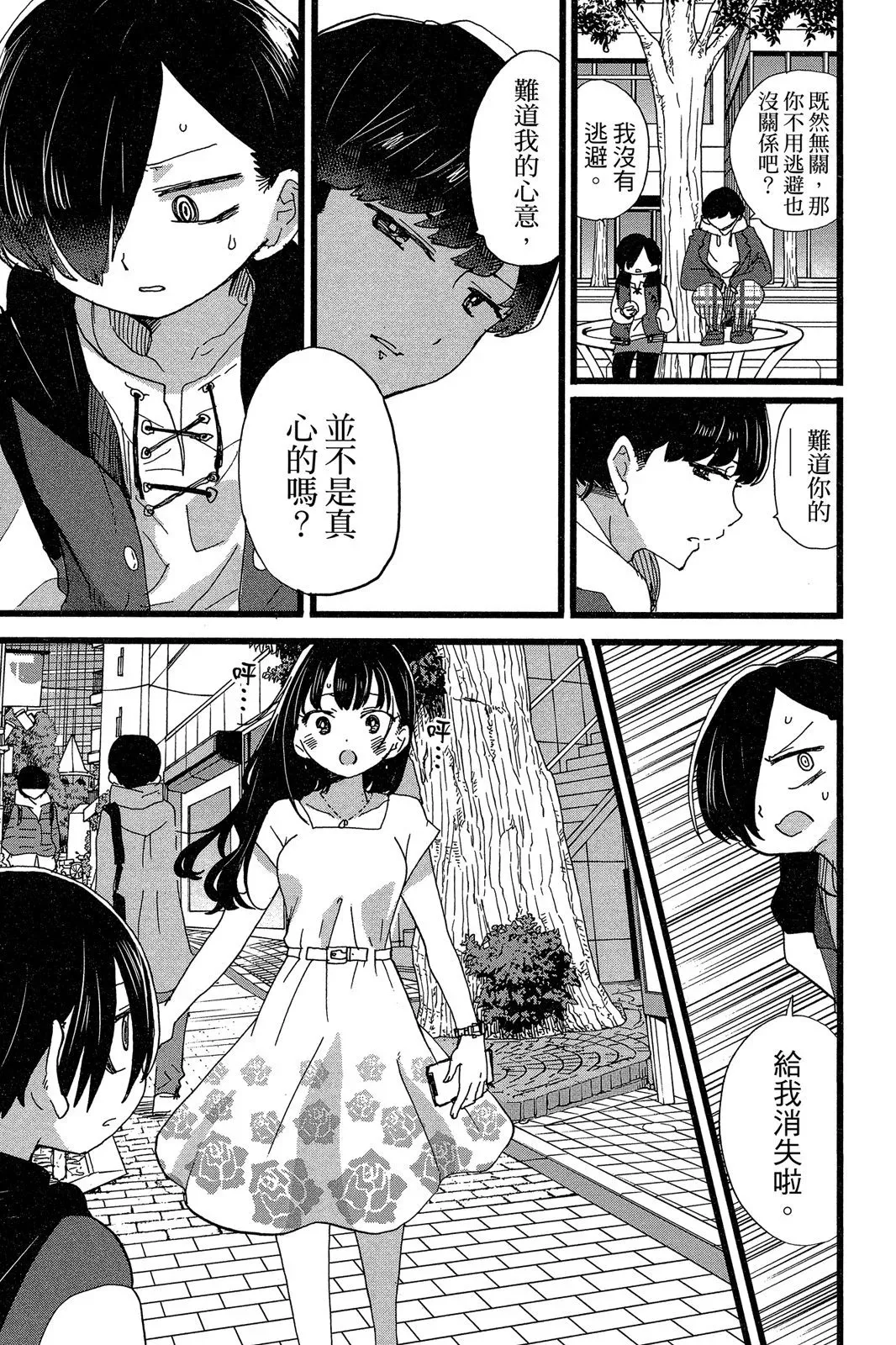 第06卷 第97页