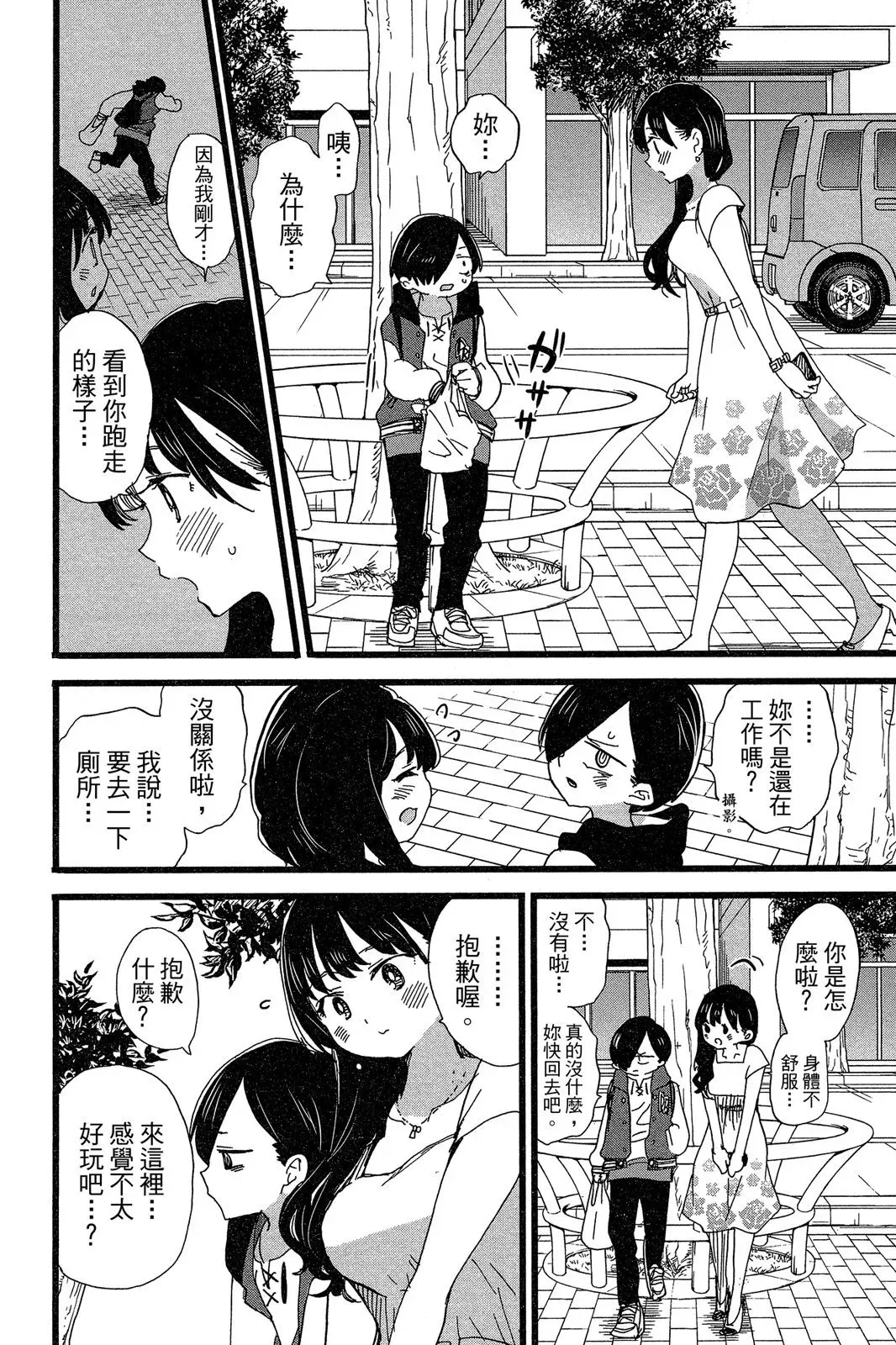 第06卷 第98页