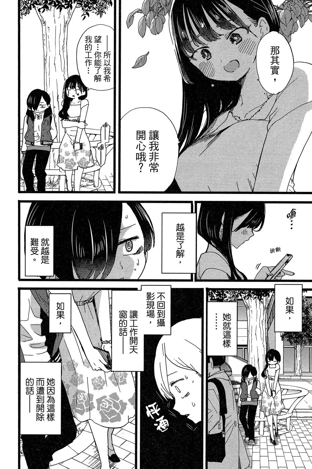 第06卷 第100页