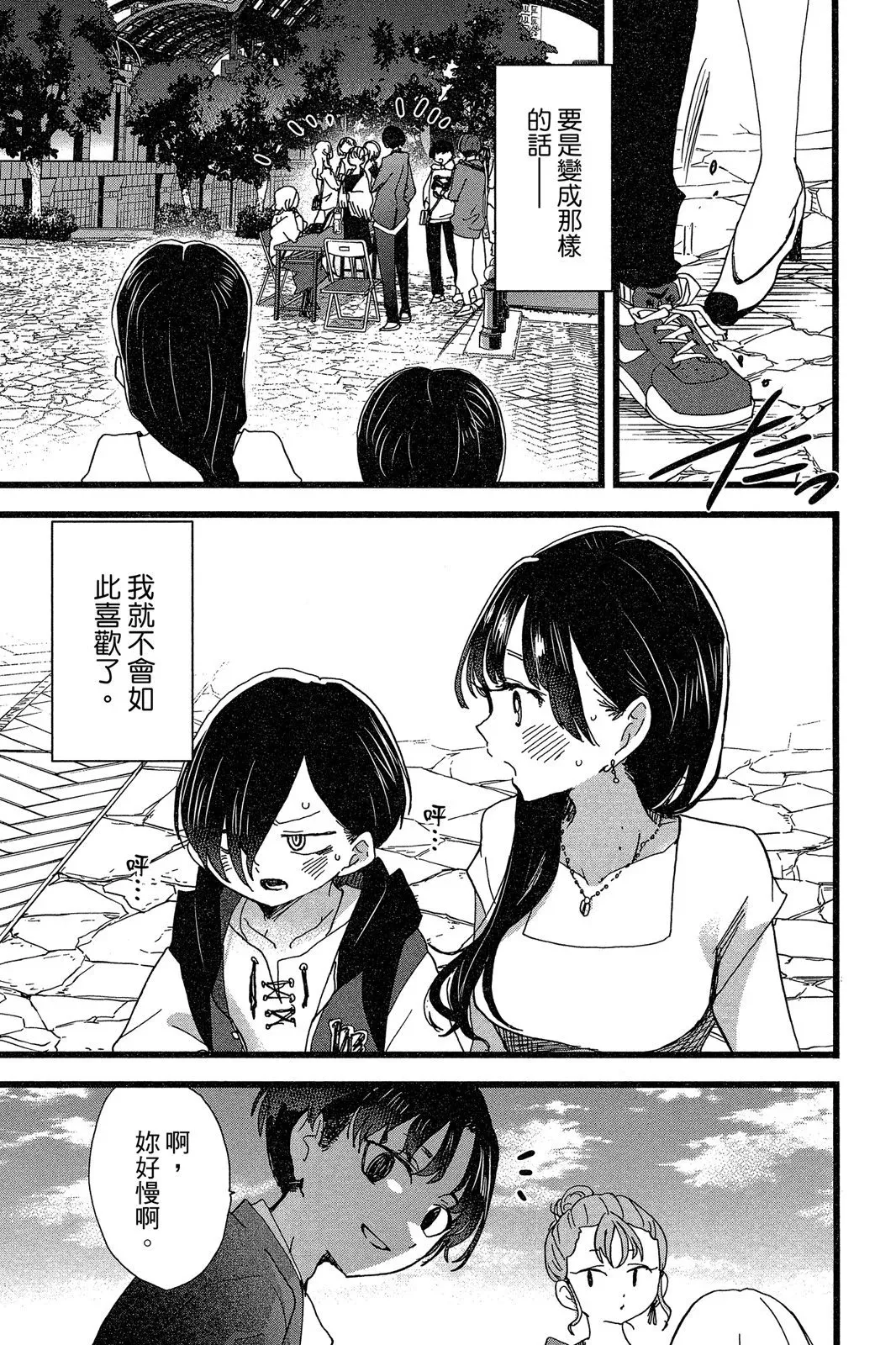 第06卷 第103页