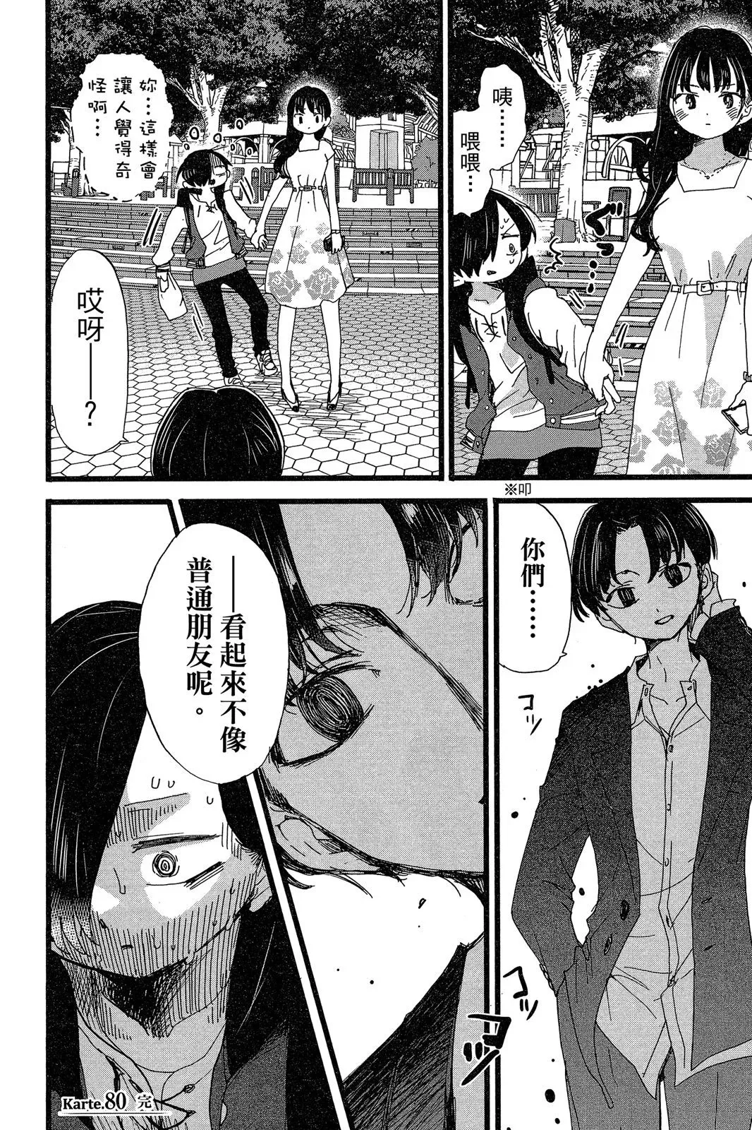 第06卷 第104页