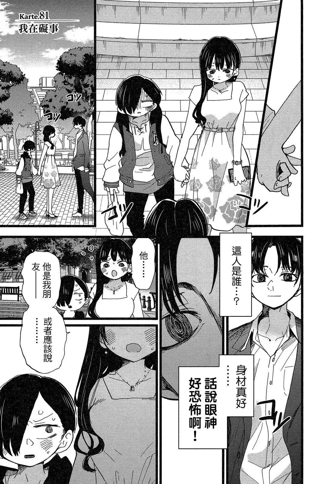 第06卷 第105页