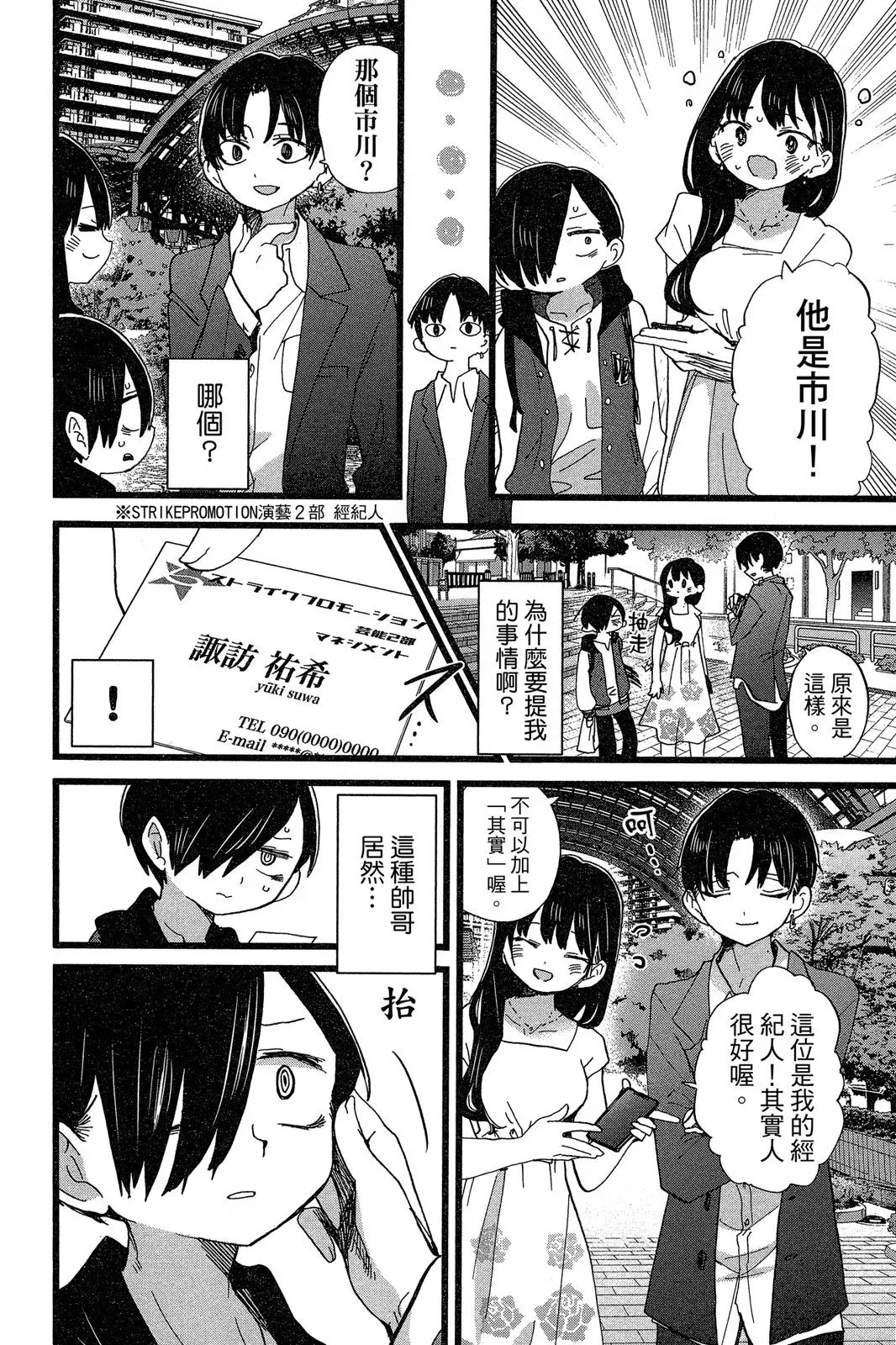 第06卷 第106页