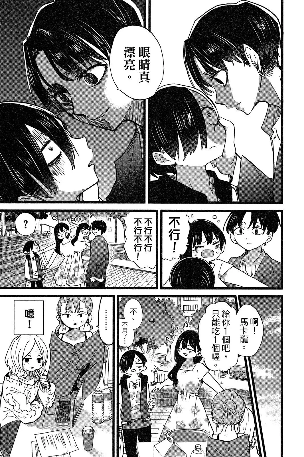 第06卷 第107页