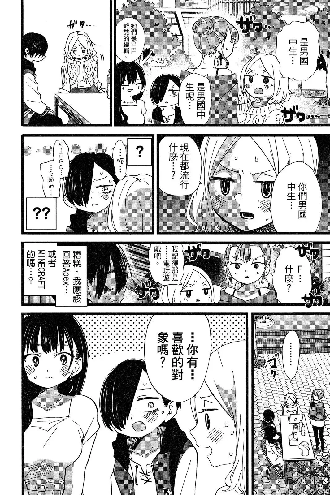 第06卷 第108页