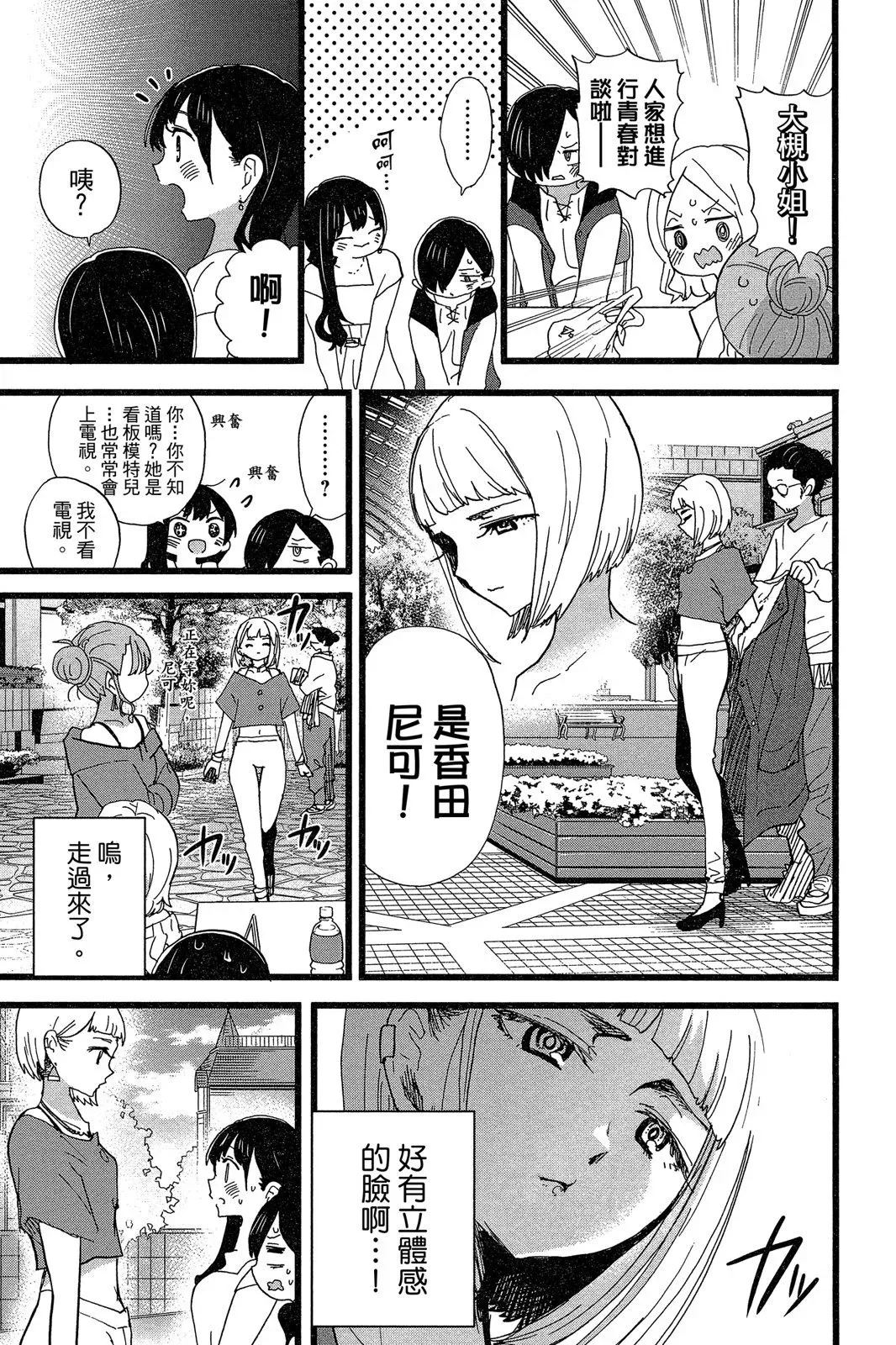第06卷 第109页