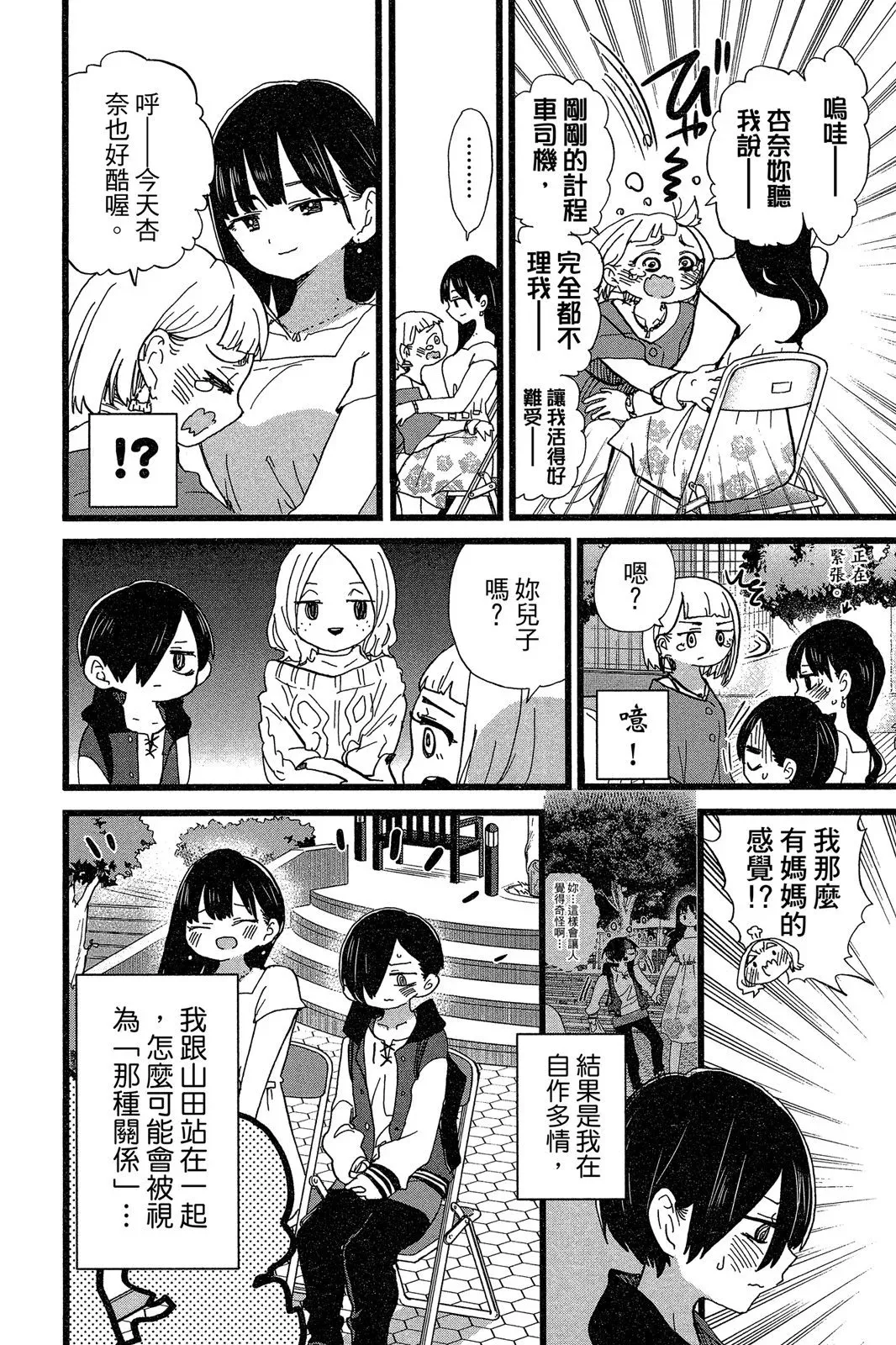 第06卷 第110页