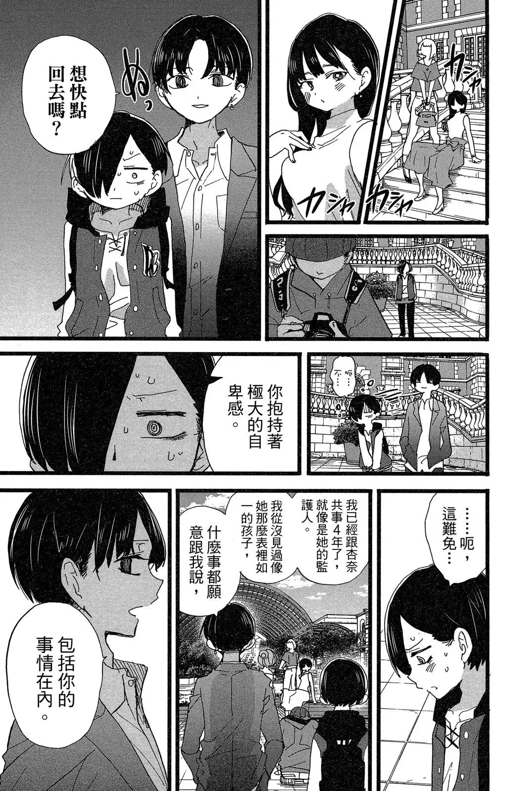 第06卷 第111页