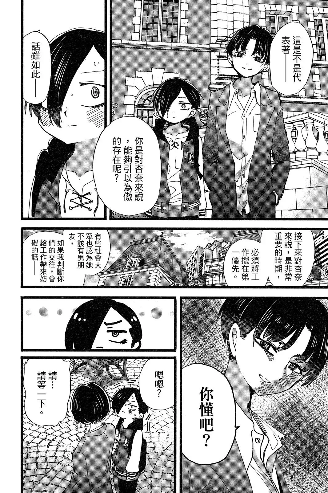 第06卷 第112页