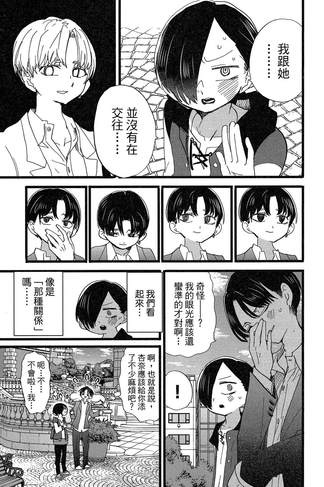 第06卷 第113页