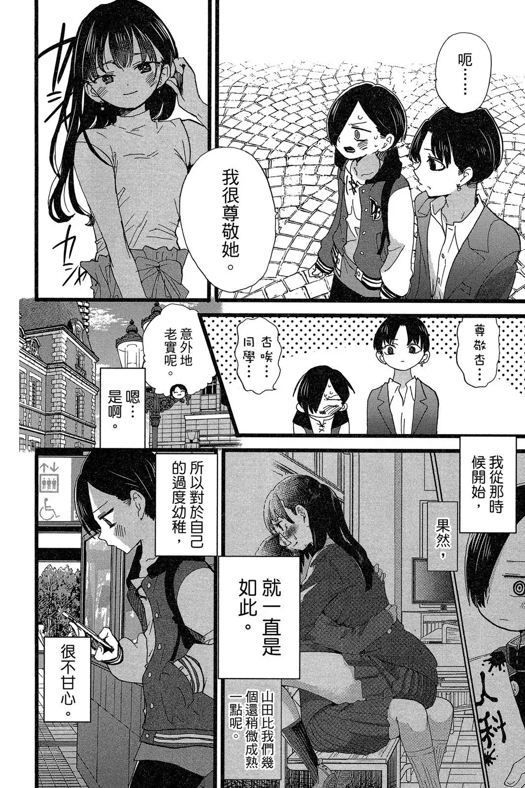 第06卷 第114页