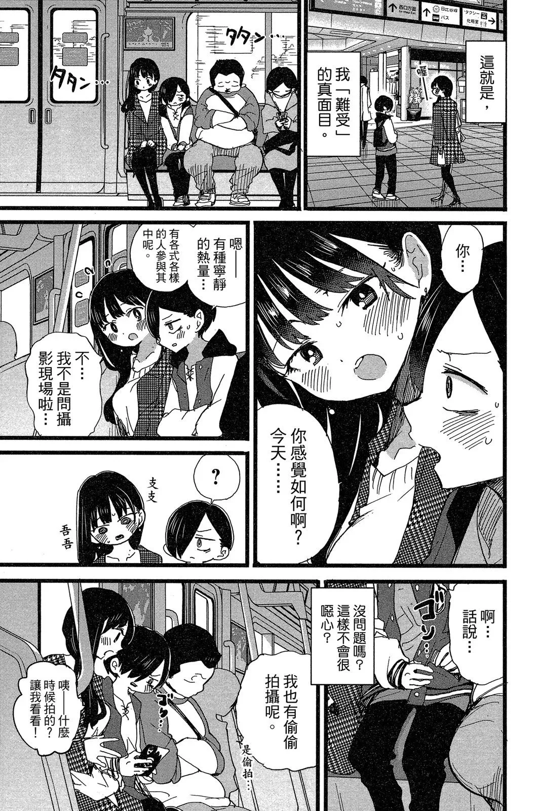 第06卷 第115页