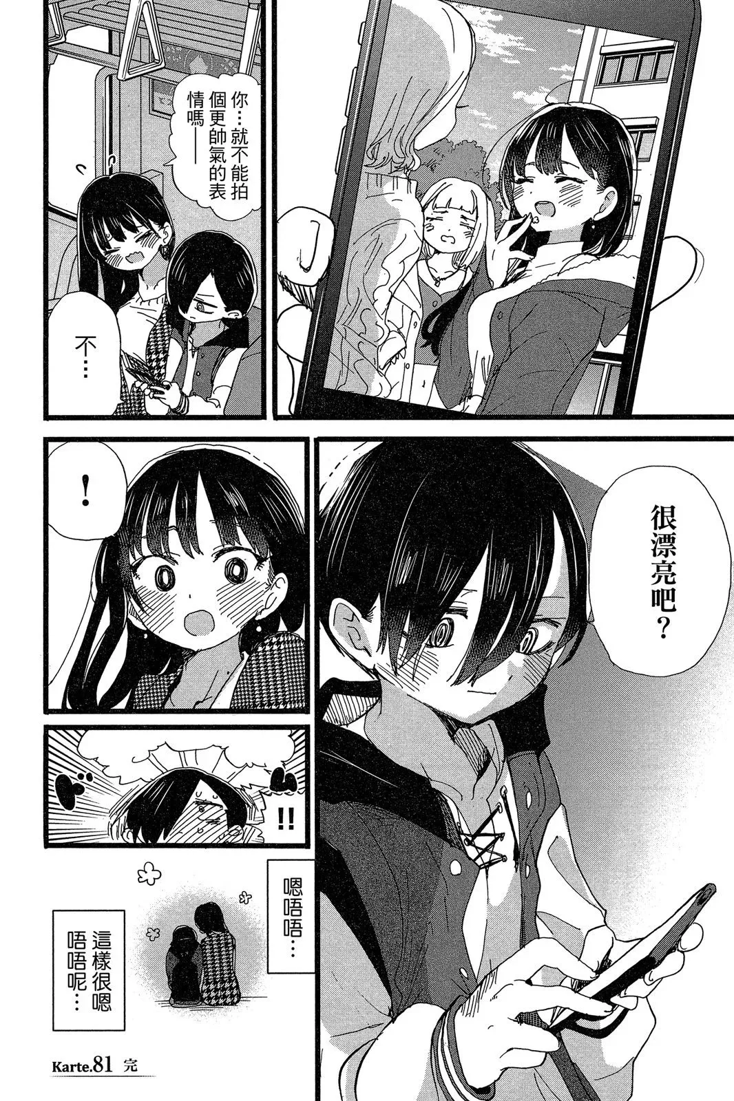 第06卷 第116页