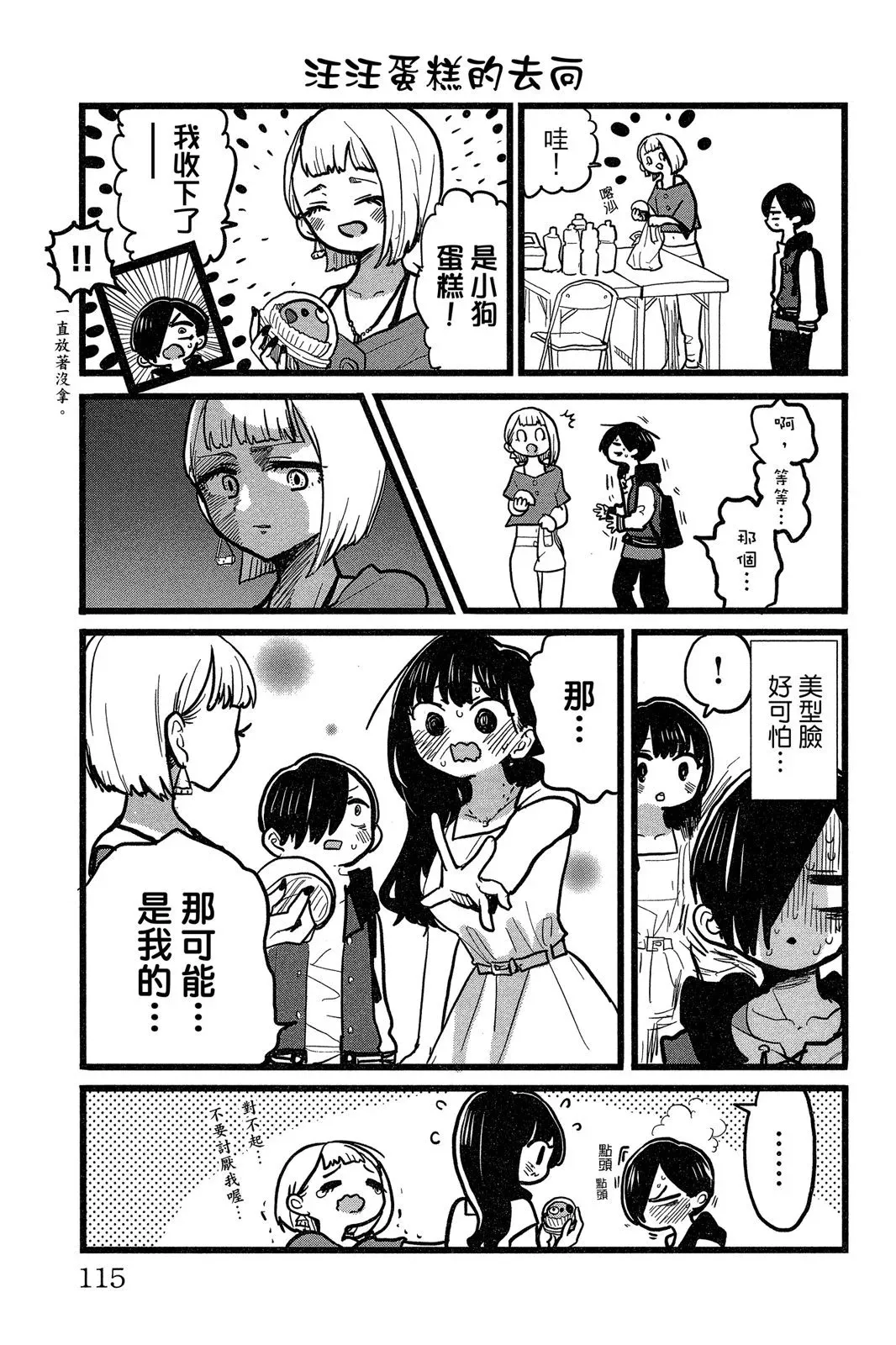第06卷 第117页