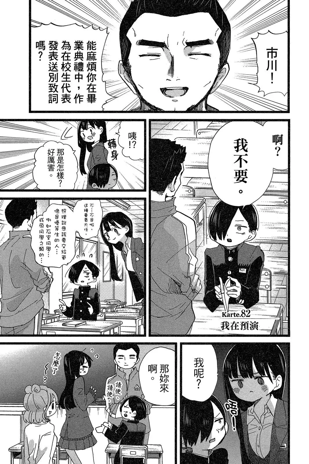 第06卷 第119页