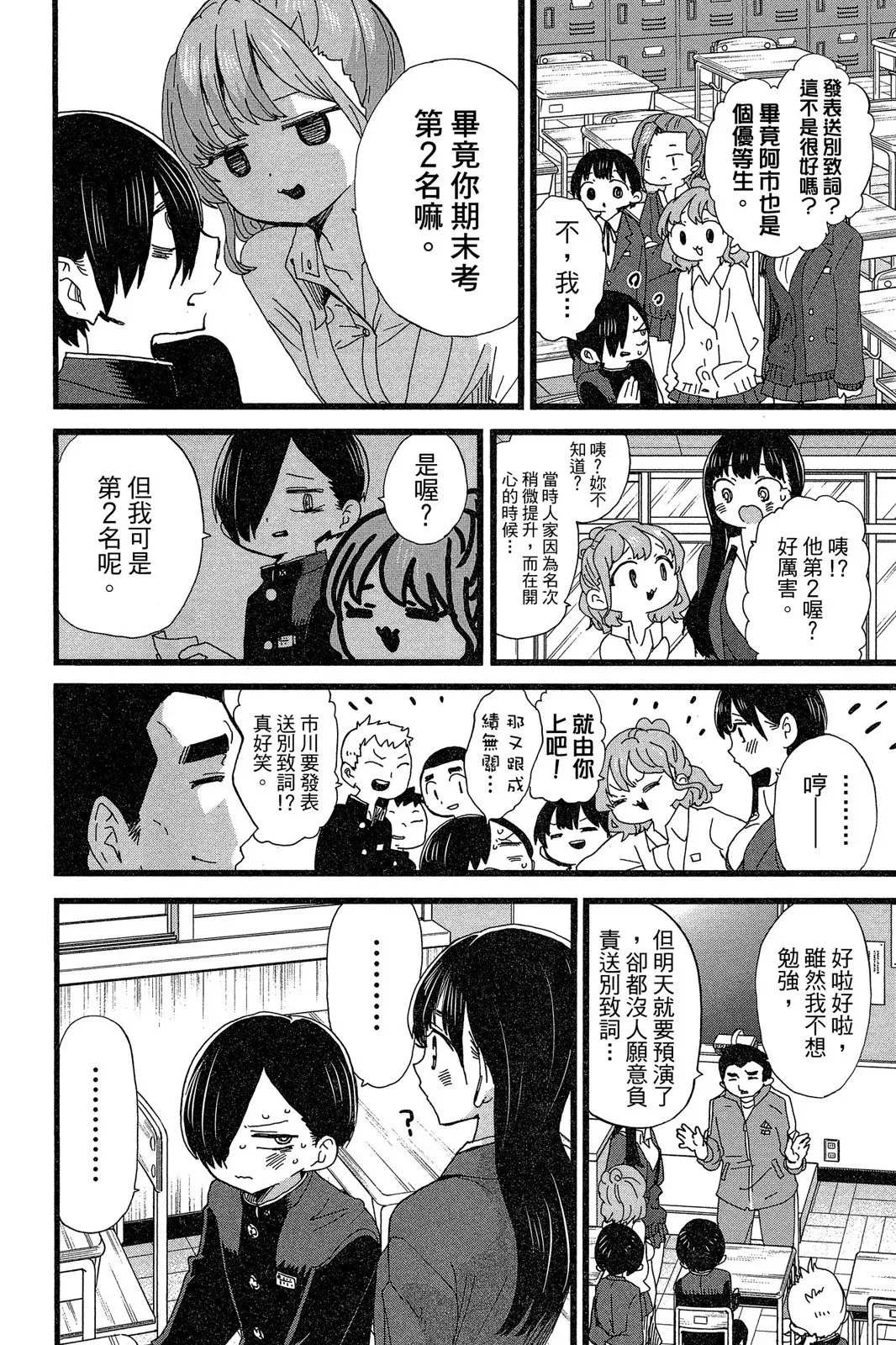 第06卷 第120页