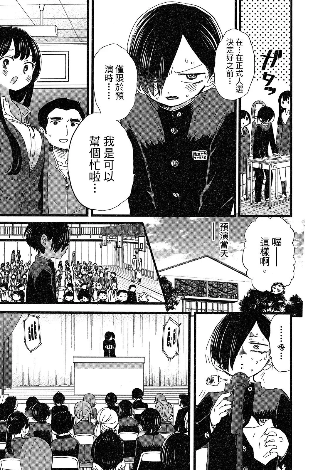 第06卷 第121页