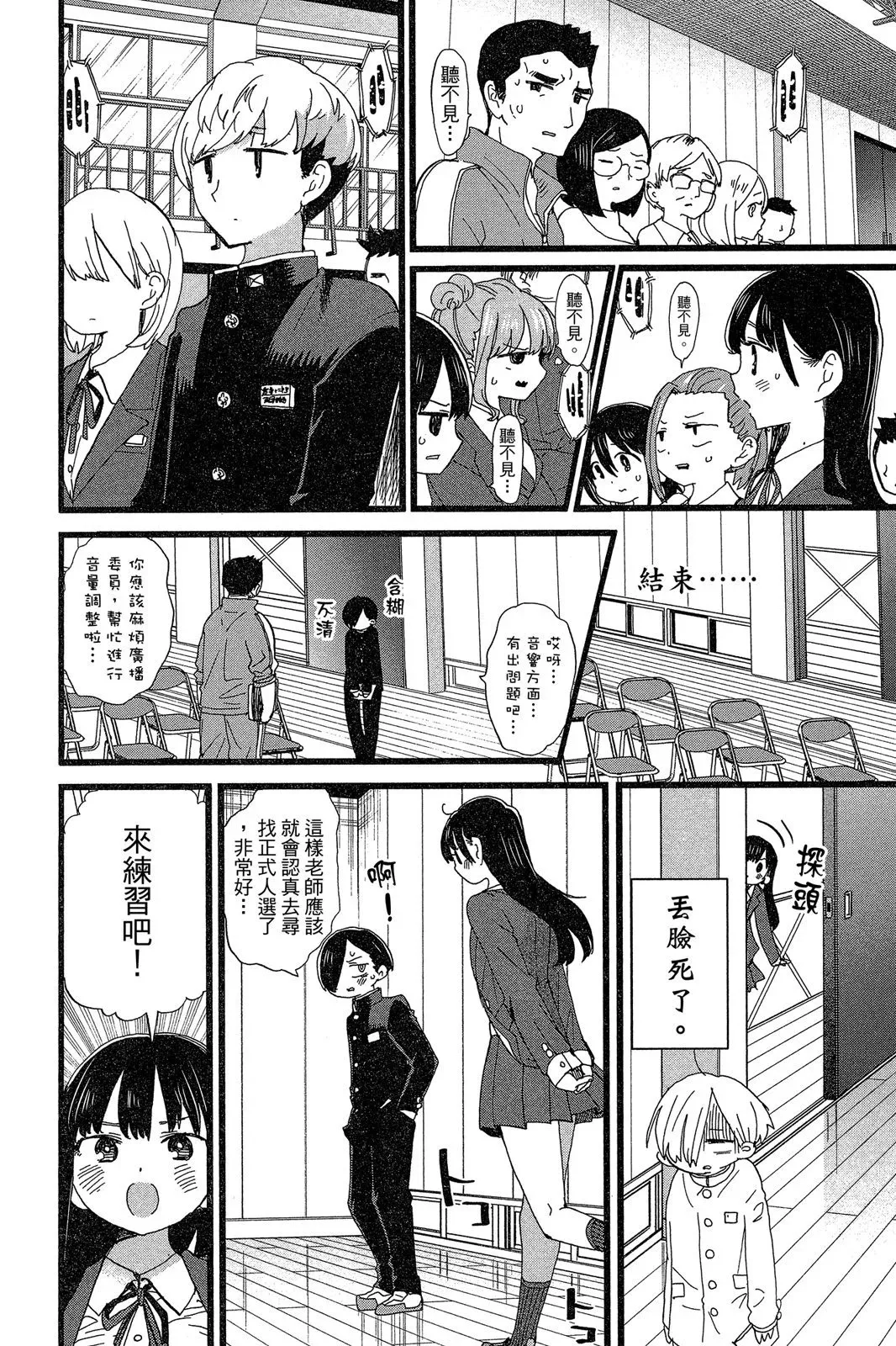 第06卷 第122页