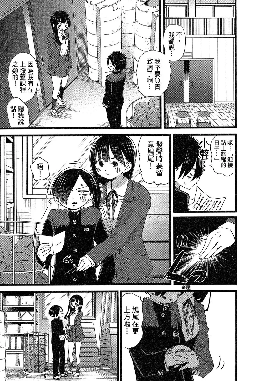 第06卷 第123页