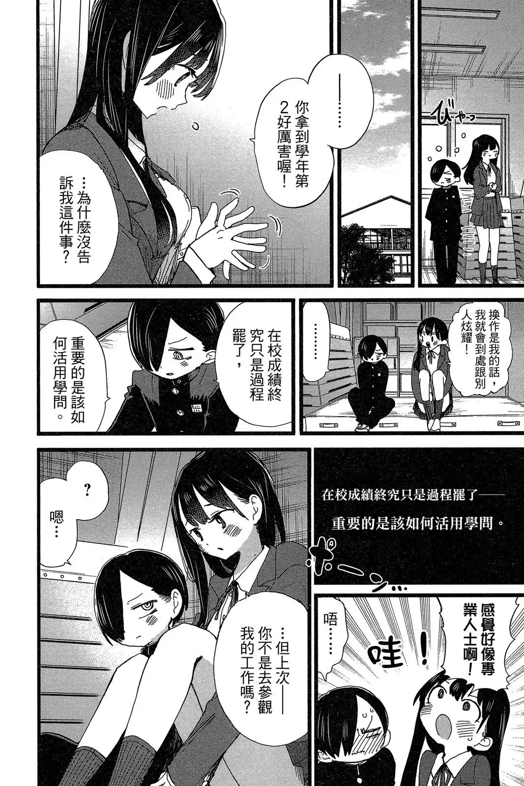 第06卷 第124页