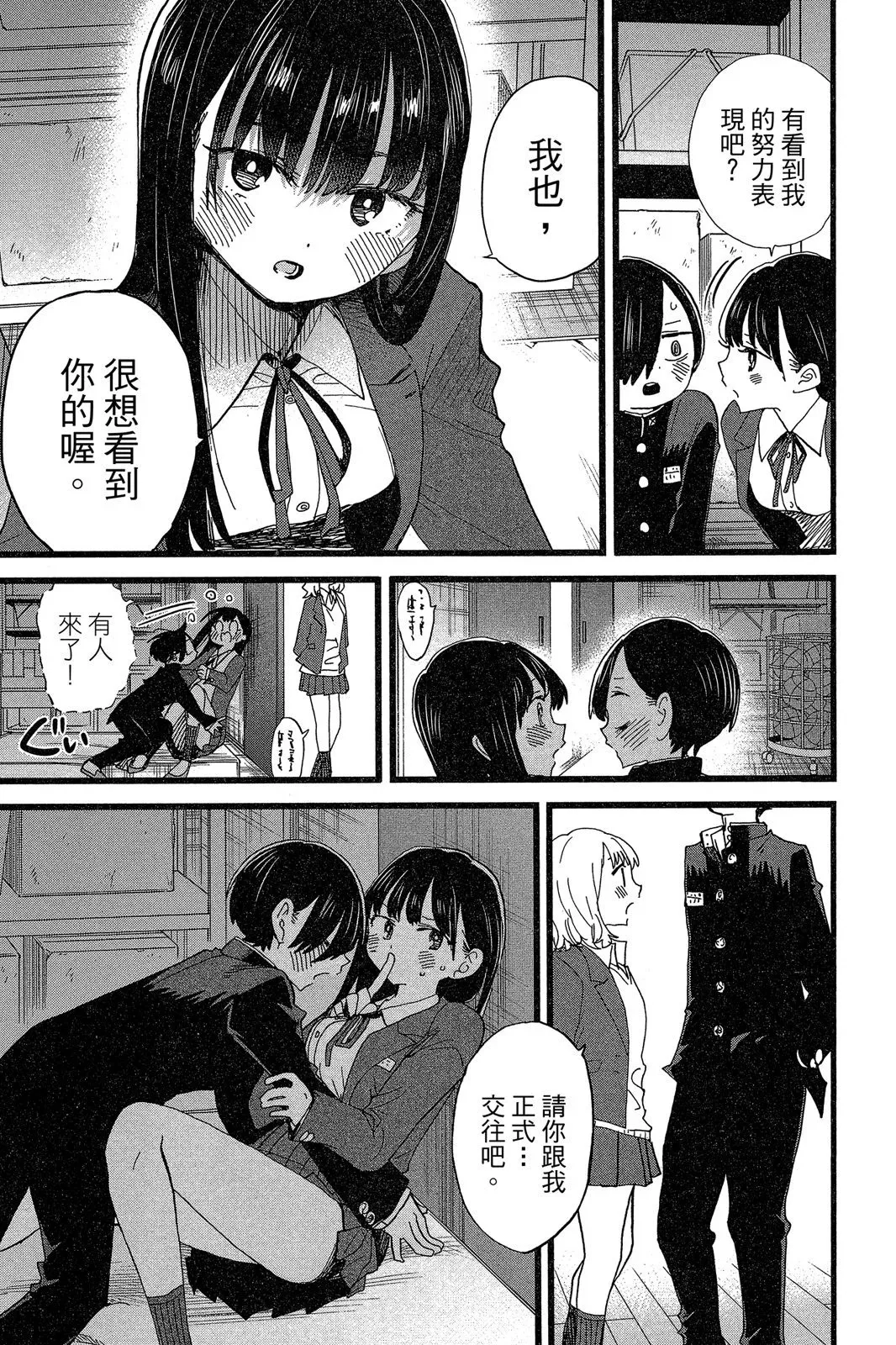 第06卷 第125页