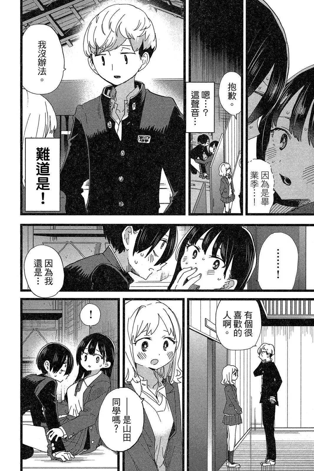 第06卷 第126页
