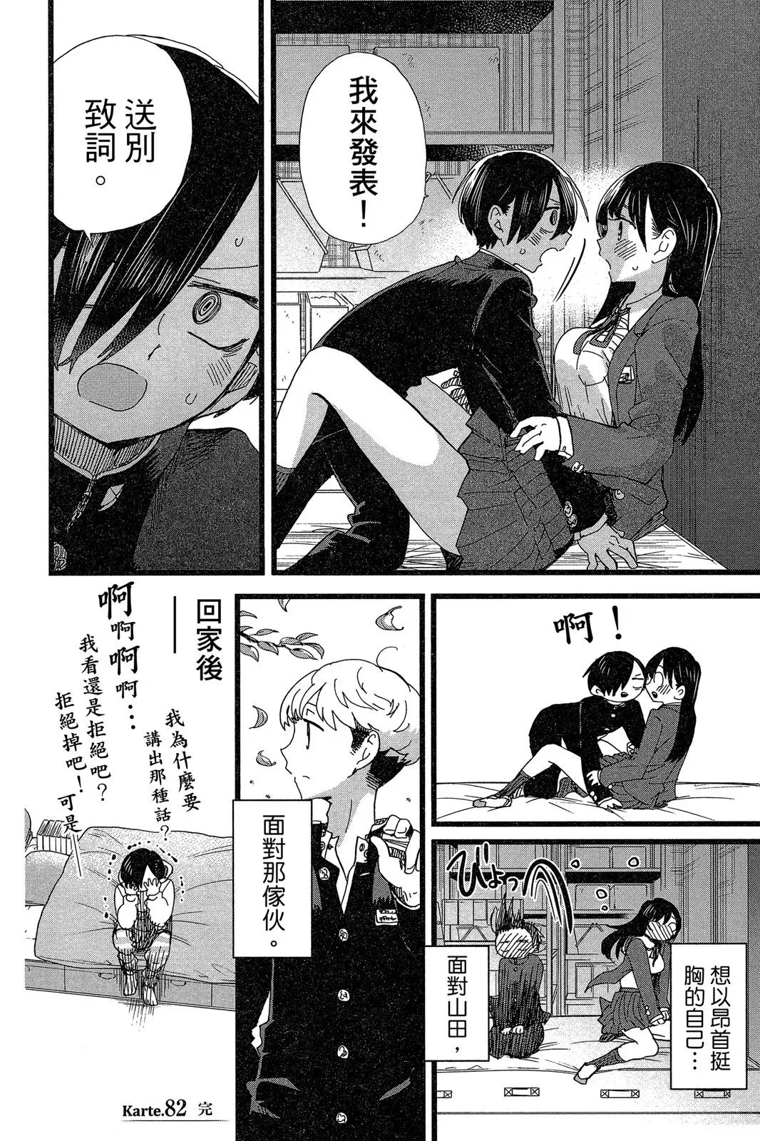 第06卷 第128页