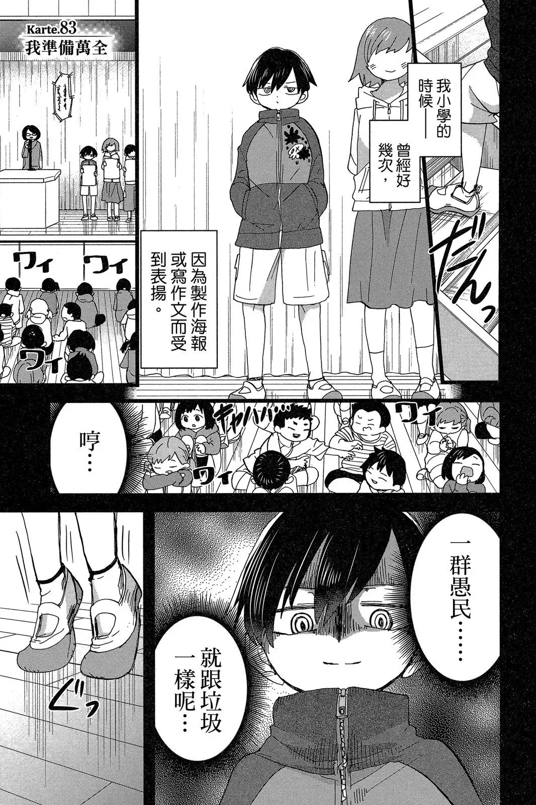 第06卷 第129页