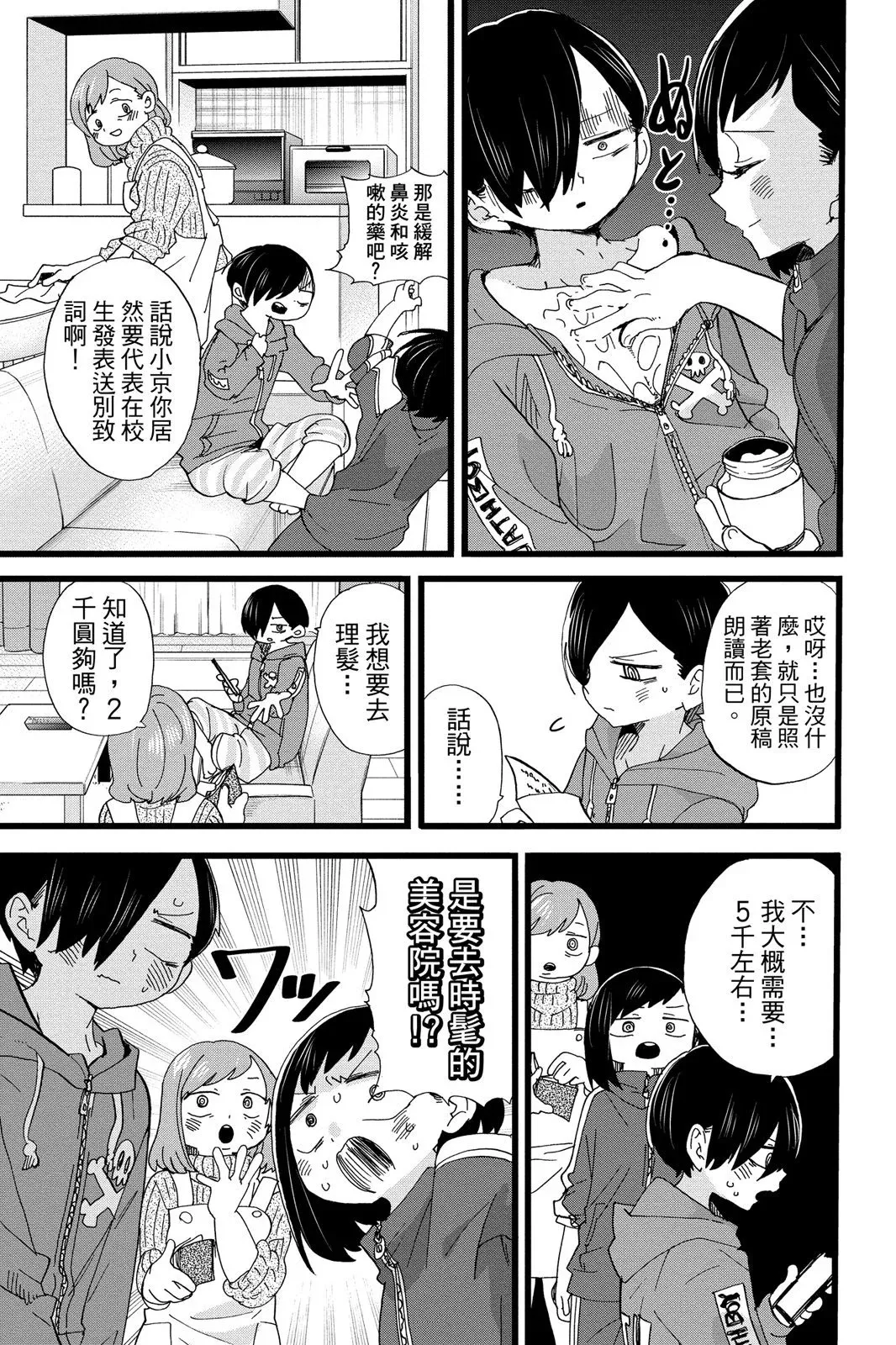 第06卷 第131页
