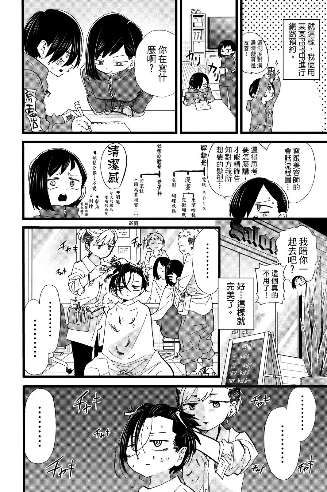 第06卷 第132页