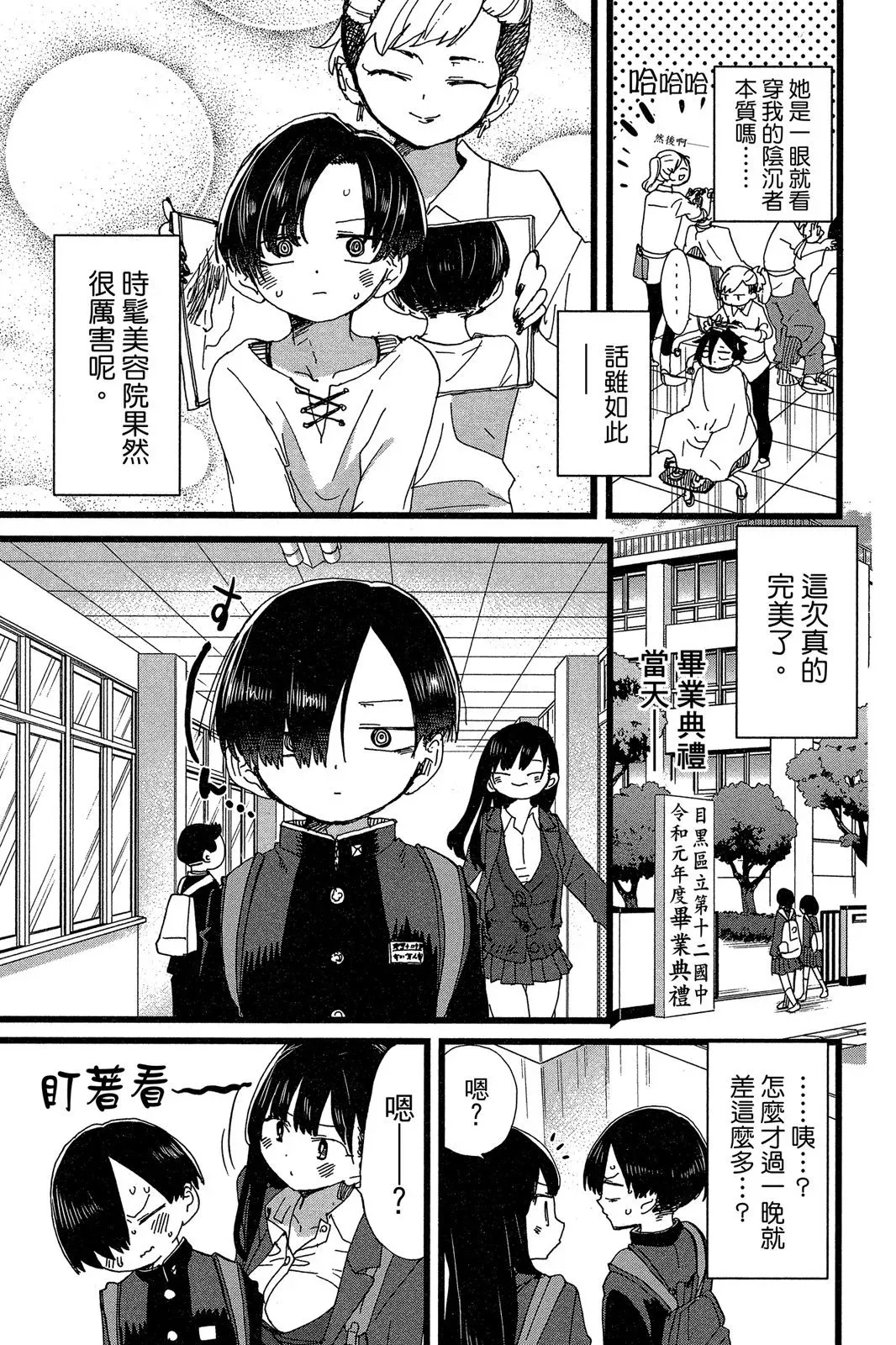第06卷 第133页
