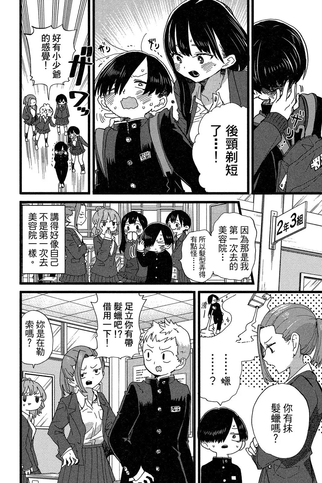 第06卷 第134页