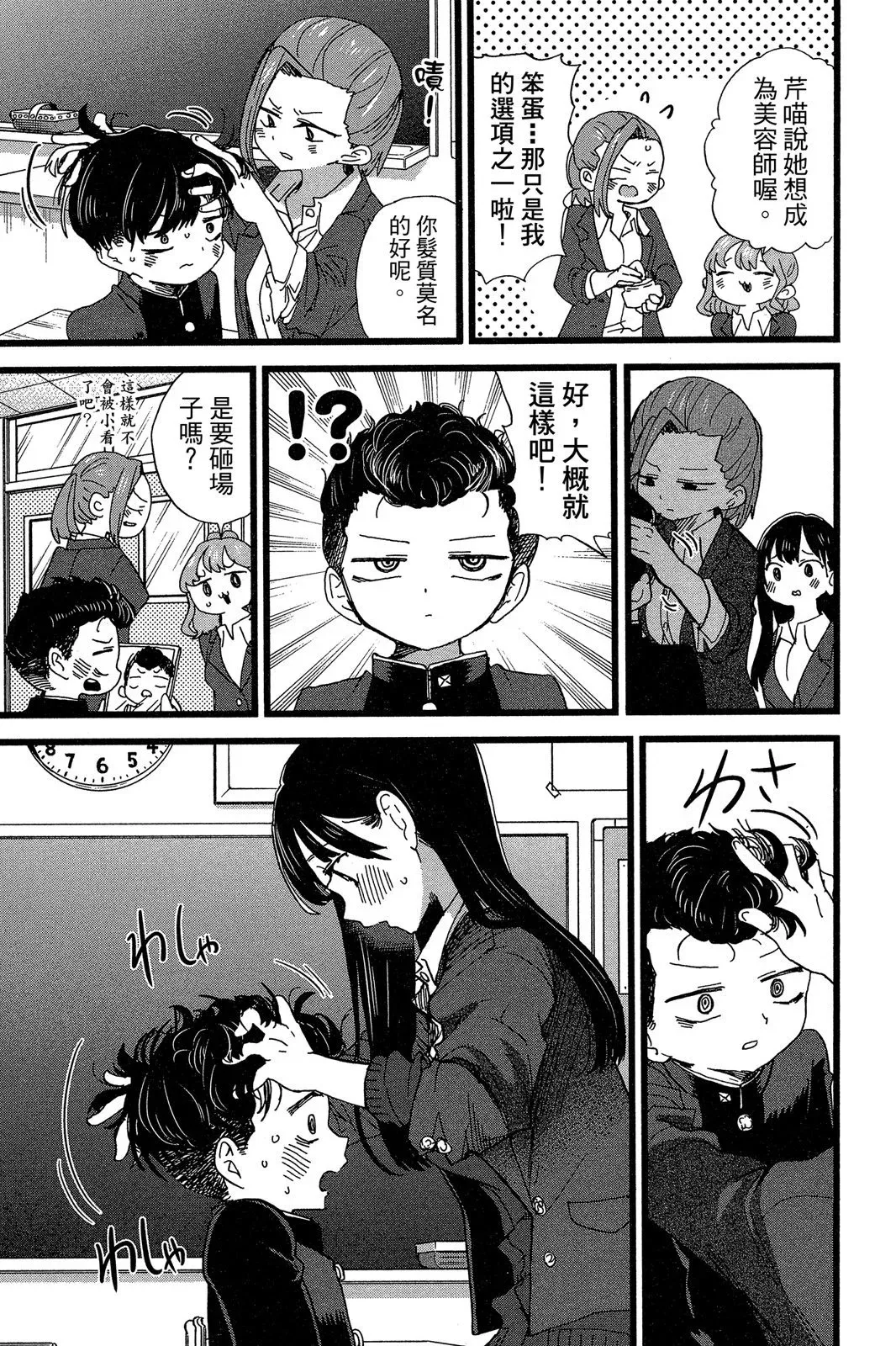 第06卷 第135页