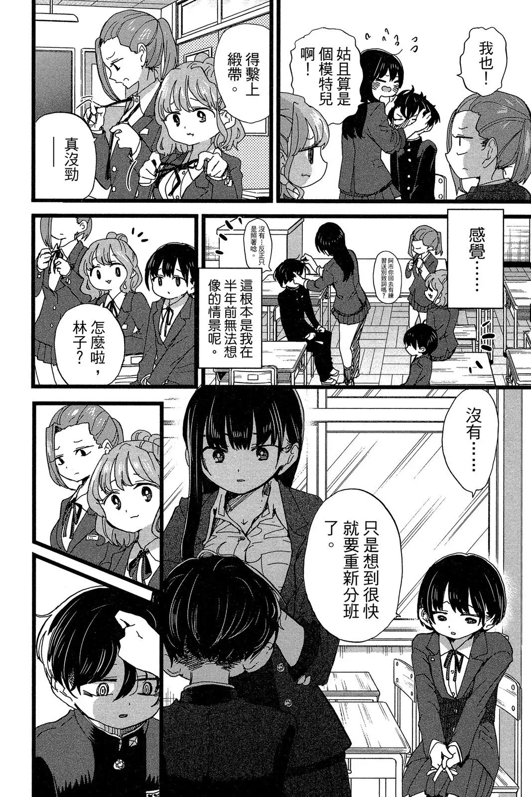 第06卷 第136页