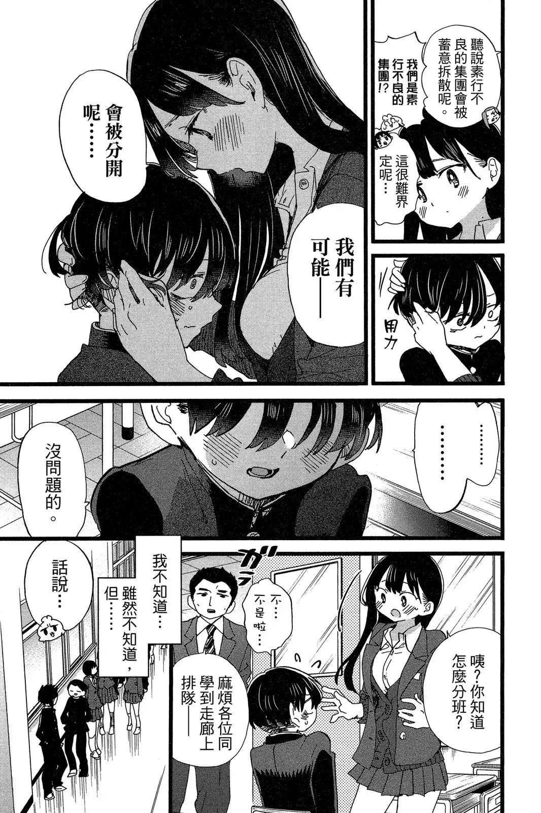 第06卷 第137页