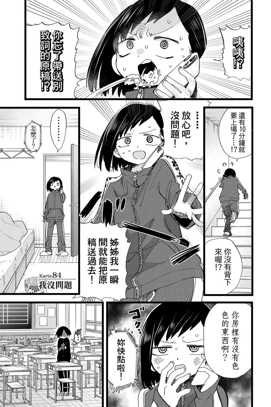 第06卷 第139页
