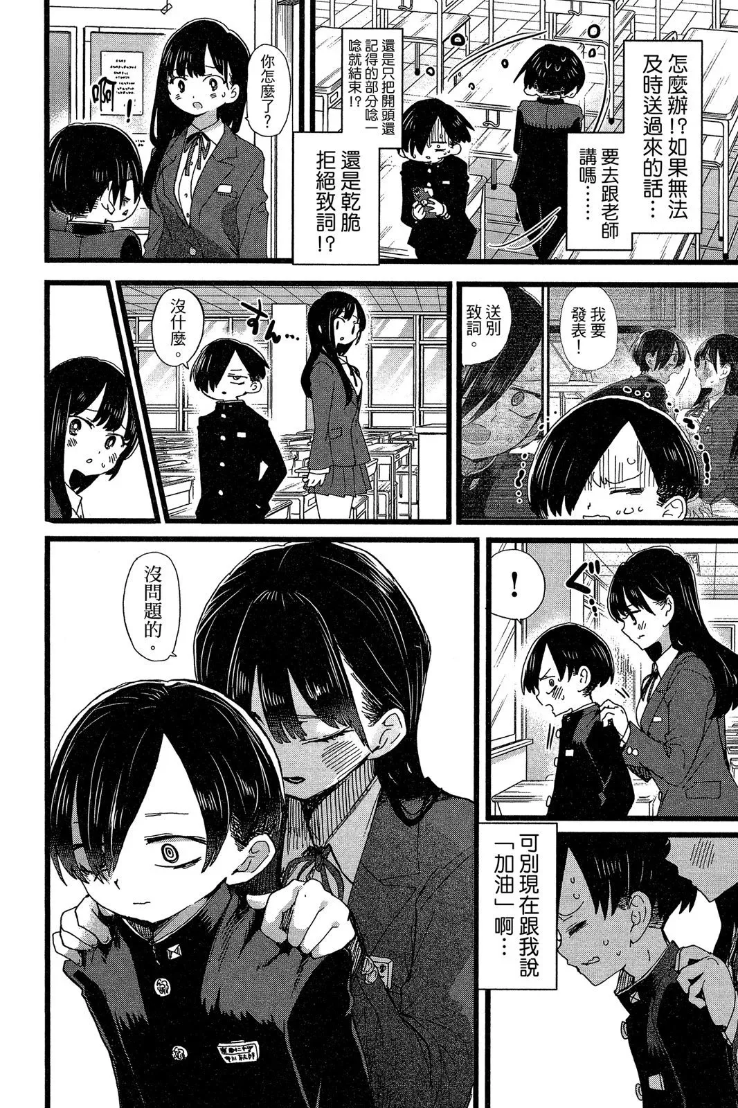 第06卷 第140页