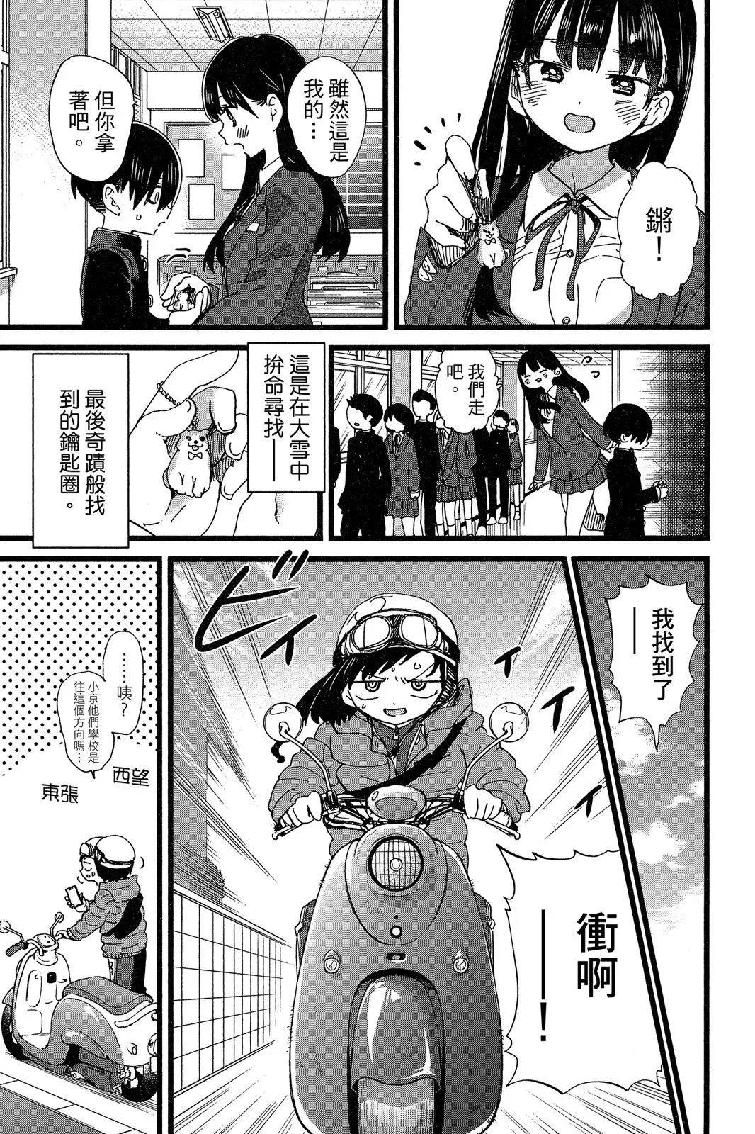 第06卷 第141页